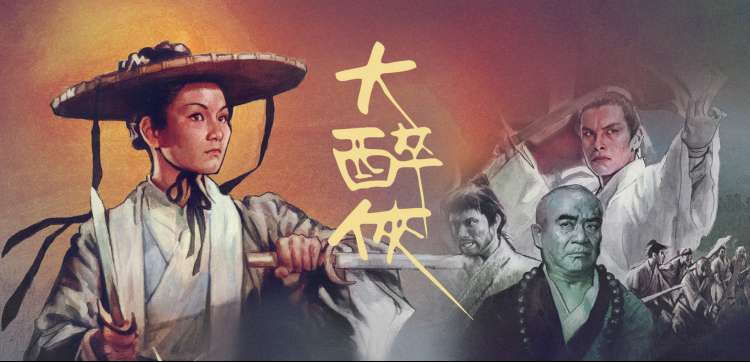 手机免费在线观看动漫星轨拾荒者海报