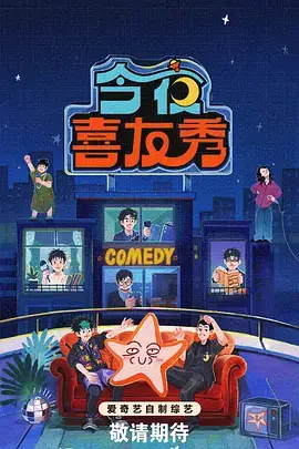 声线重组音乐综艺在线观看